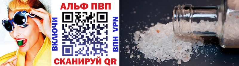 APVP VHQ  Уржум 
