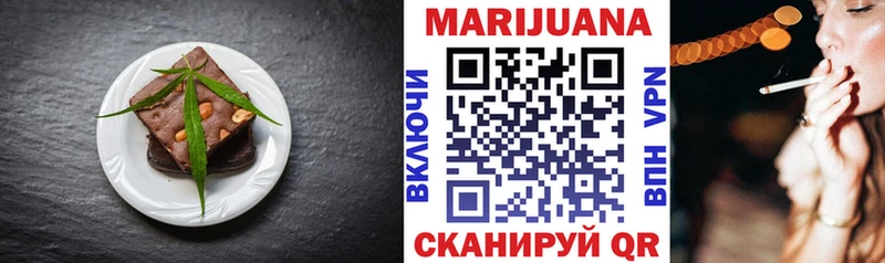 Еда ТГК конопля  Уржум 