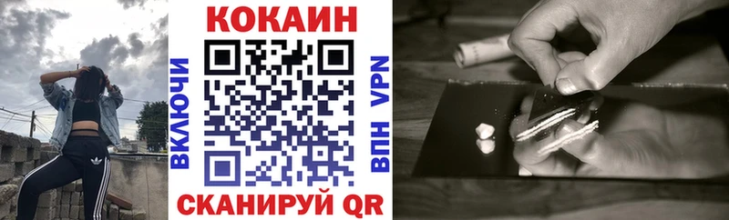 COCAIN FishScale  Уржум 