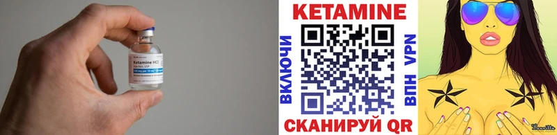 Кетамин VHQ  хочу наркоту  Уржум 