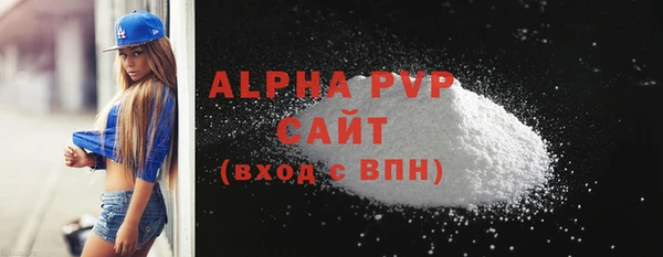 альфа пвп Нефтекумск
