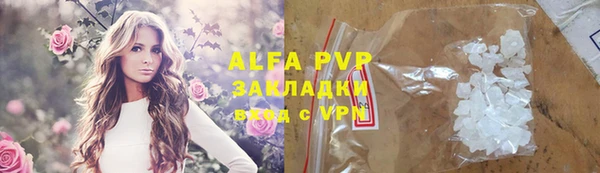 каннабис Навашино