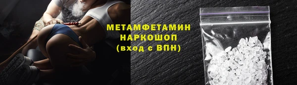 МДМА Баксан