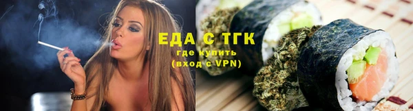 амфетамин Тайга