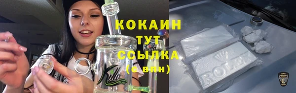 каннабис Навашино