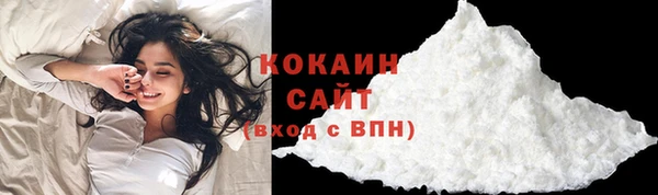 каннабис Навашино