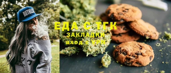 альфа пвп Нефтекумск
