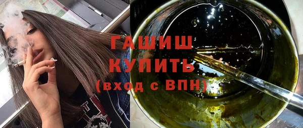 каннабис Навашино