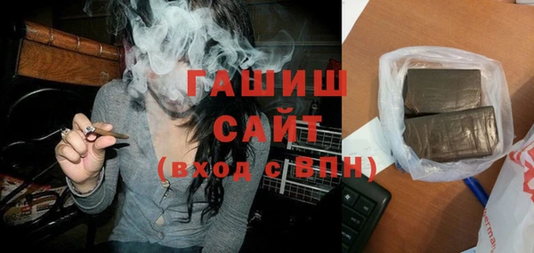 ПСИЛОЦИБИНОВЫЕ ГРИБЫ Балабаново