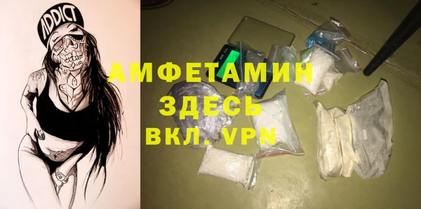 меф Нефтегорск
