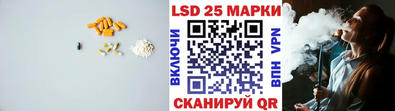 закладка  Уржум  ЛСД экстази кислота 