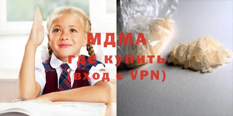 MDMA crystal  Уржум 