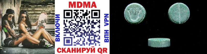 МДМА молли  Уржум 