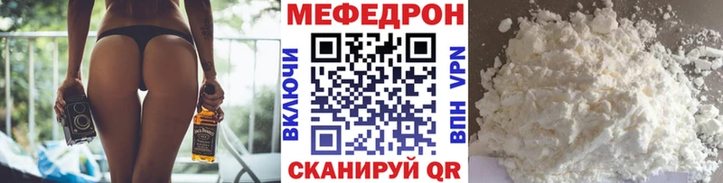 МЕФ VHQ  Уржум 