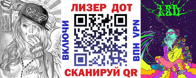 где купить наркоту  Уржум  Марки N-bome 1,8мг 