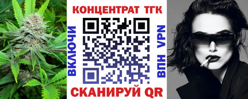 Дистиллят ТГК вейп с тгк  даркнет сайт  Уржум 